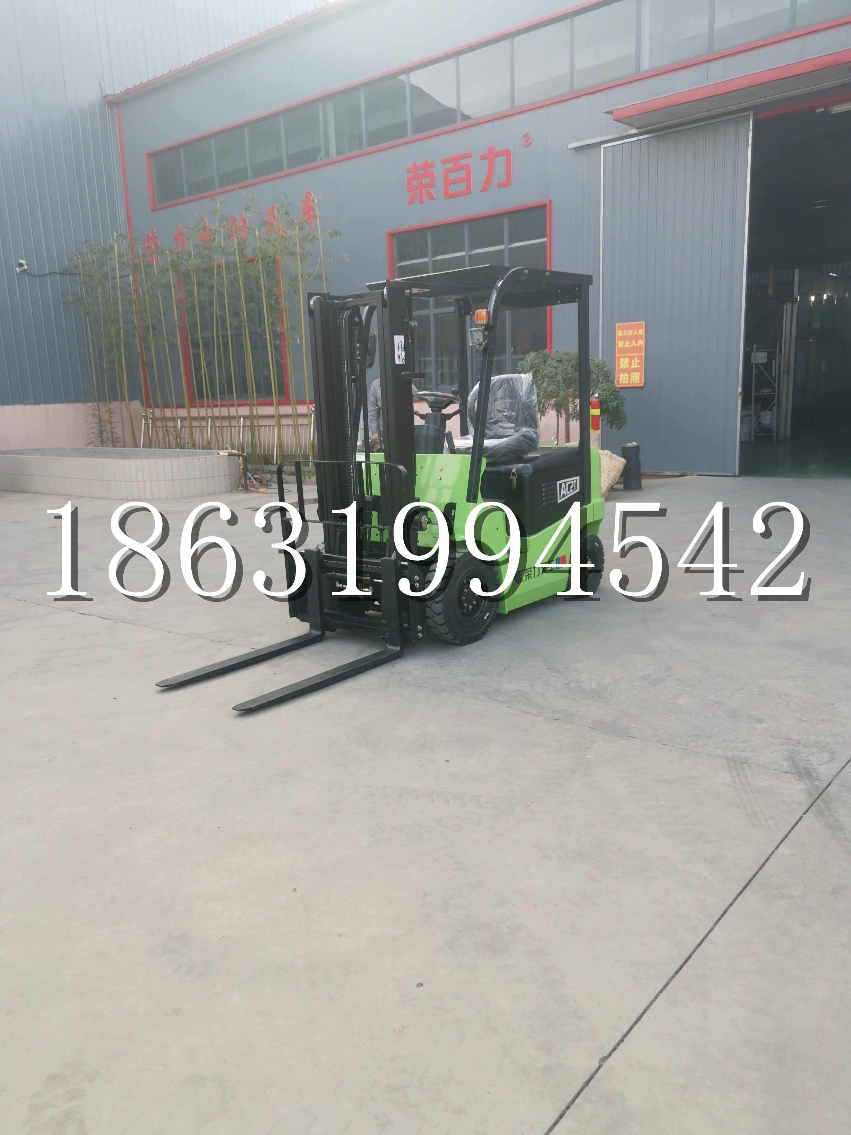 洮南市优程2.5吨站驾式全电动液压搬运车3吨电动叉车锂电池托盘铲车地牛