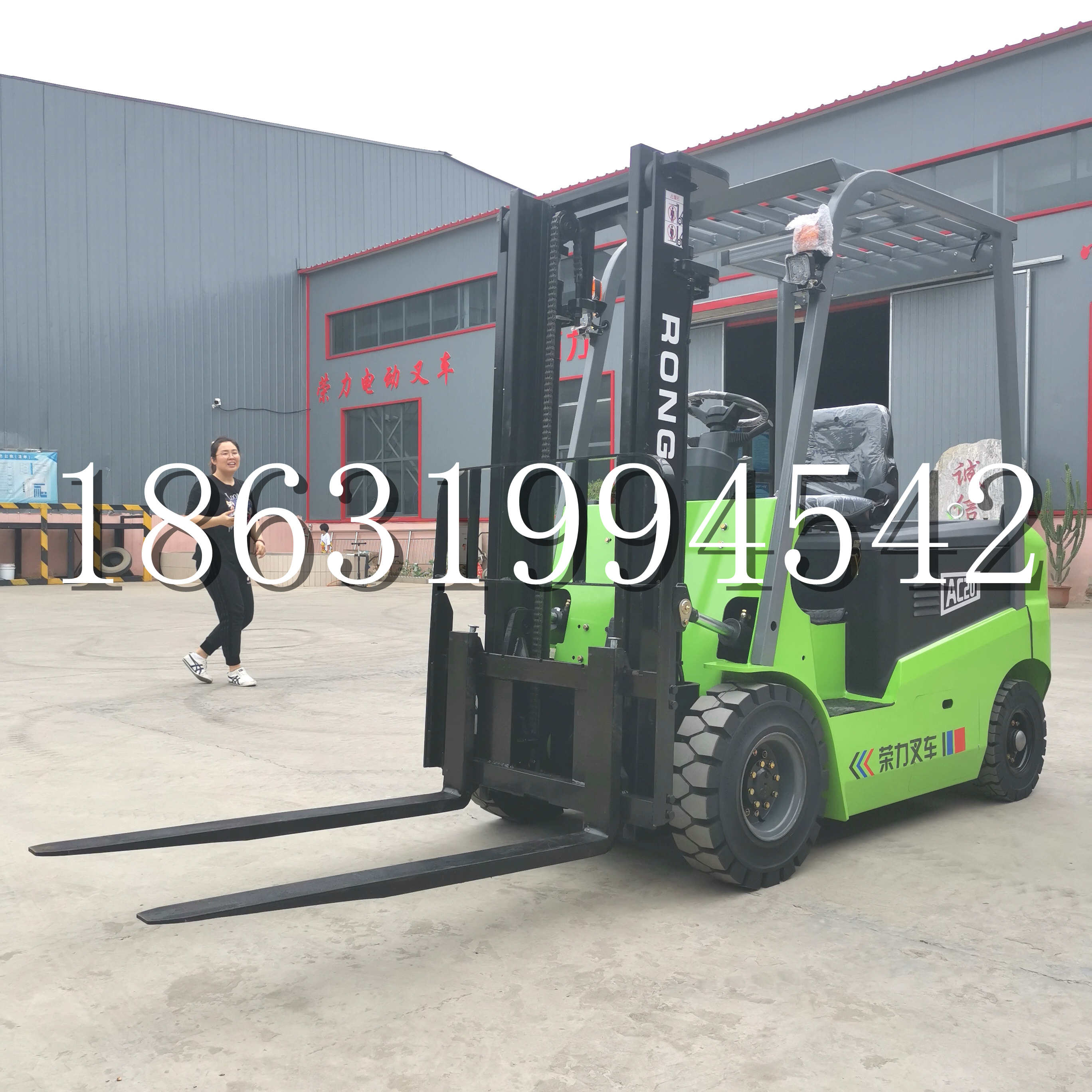 洮南市上海申叉站驾式全电动叉车堆高车半1吨小型2吨全自动液压搬运托盘